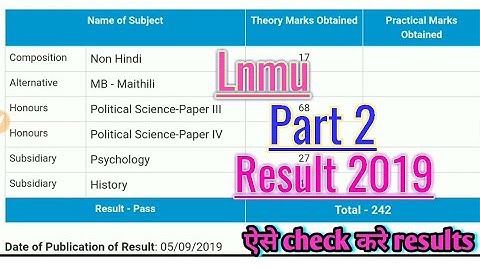 Lnmu part 2 result 2019.announced/ how to check lnmu degree part 2 result 2019/ ऐसे check करे result