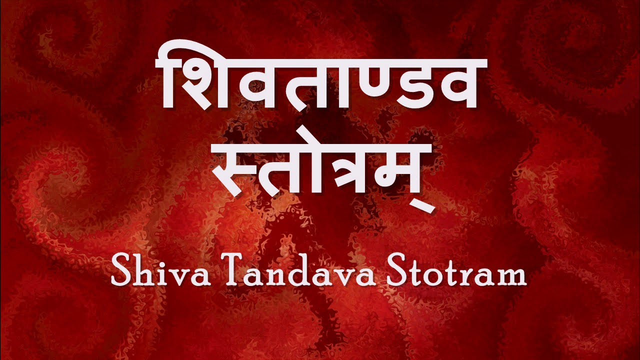 Shiv Tandav Stotram   with Sanskrit lyrics