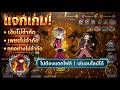 แจกโปรเกม อนิเมะดาบพิฆาตอสูร ทุกอย่างไม่จำกัด ภาพสวยมาก ล่าสุด