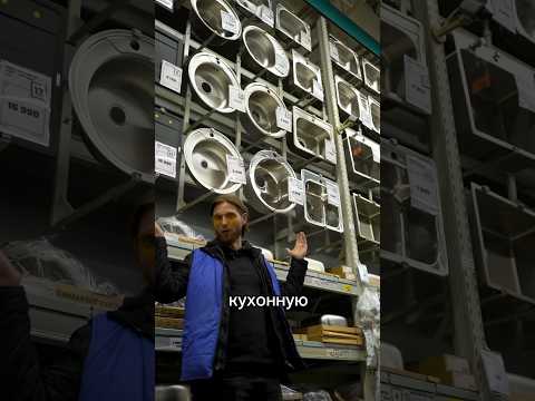 Как выбрать кухонную мойку? #кухня #мойка #раковина #совет #интерьер #сантехника #ремонт