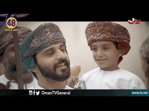 فن ابوبا | أغنية عمان العز