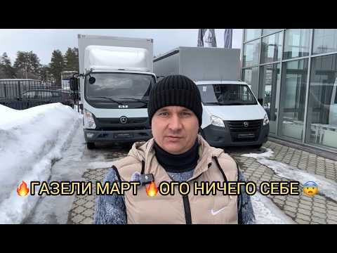 ВОТ ЭТО ДА 😱❗️ГАЗЕЛИ 🎉🔥ОНИ СМОГЛИ❗️❗️❗️