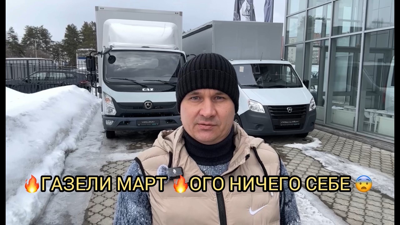 ВОТ ЭТО ДА 😱❗️ГАЗЕЛИ 🎉🔥ОНИ СМОГЛИ❗️❗️❗️