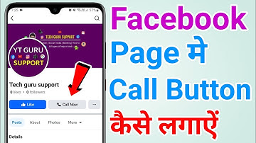 Facebook page me Call button kaise add kare | How to add Call button on facebook page