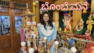 Mysore Bombe Mane | Shashikala Sunil | Geetha Srihari | Dasara Vlog | Navaratri