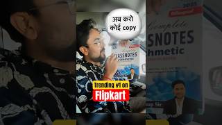 अब कर कई Copy Trending On Flipkart Gagan Pratap Sir