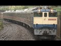 【失敗作•甲種輸送】 EF65-2083+東急電鉄9000系8両 北府中駅通過