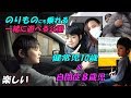 【自閉症児のお出かけ】ロードトレインの走る 大きな公園 遊び道具も沢山! 神奈川 宮ヶ瀬ダム隣「 県立あいかわ公園」なら家族で満足 <元 大型トラック運転手の療育日記> アスレチックも充実