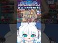 【#Shadowverse: Worlds Beyond】クオン盗んだら怒られました！#shorts【個人VTuber/Charm】#VTuber #シャドバwb