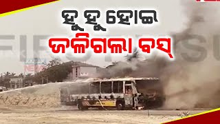 Passenger Bus Engulfed In Flames In Odisha's Dhenkanal | No Injuries Reported
