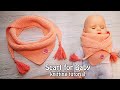 Самый ПРОСТОЙ шарфик – Бактус для деток 🧣 Baby scarf knitting tutorial ✅