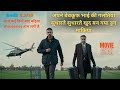 The gentlemen 2024 webseries explained in hindi  summarized hindi