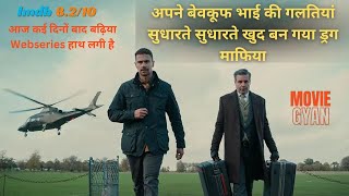 The Gentlemen 2024 Webseries Explained In Hindi Summarized Hindi