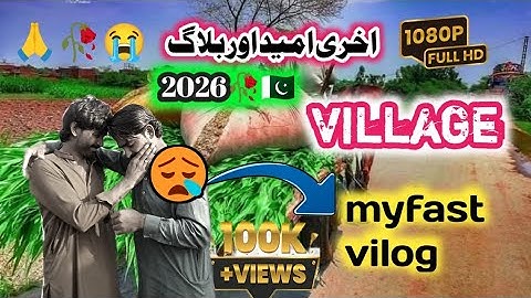 MY FIRST VLOG PRIYANSHU🥰 MY FIRSTVLOG ON YOUTUBE🙏WelcometoWeldon Priyanshu Vlogs!My First Vlog2026 😍