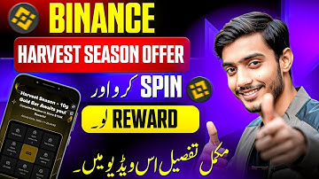 😍 Binance Harvest Season Offer || Binance New Offer Today | Binance New Airdrop | Binance Spin Offer