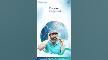 International Trigeminal Neuralgia Awareness Day | Manipal Hospital Delhi