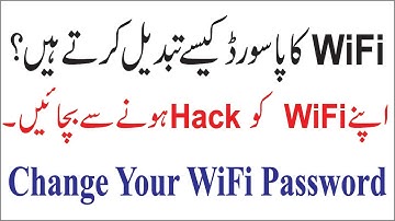 How To Change WiFi Password in Urdu/Hindi | Change PTCL WiFi Password