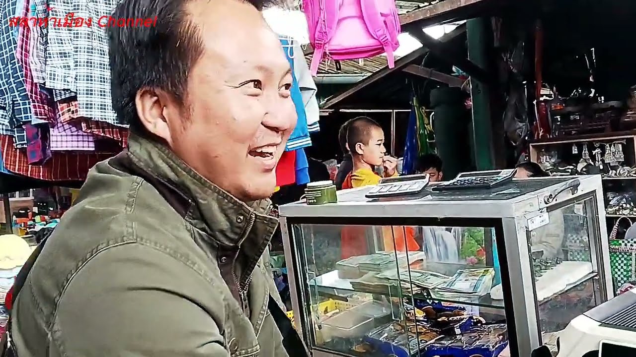 เงินไทย1000แลกเงินจ๊าดพม่าได้เท่าไร ในเมืองเชียงตุง