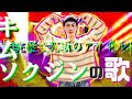 〔BTS〕JINの歌のここが好き！ーからのおかえりキムソクジン🪐🚀🌏ー