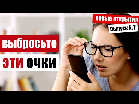 Видео: Лиолетови очи - мит или реалност