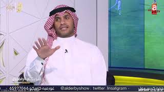 #الديربي_الرمضاني | حلم الدوري للعربي يقترب .. بعد التعادل مع القادسية