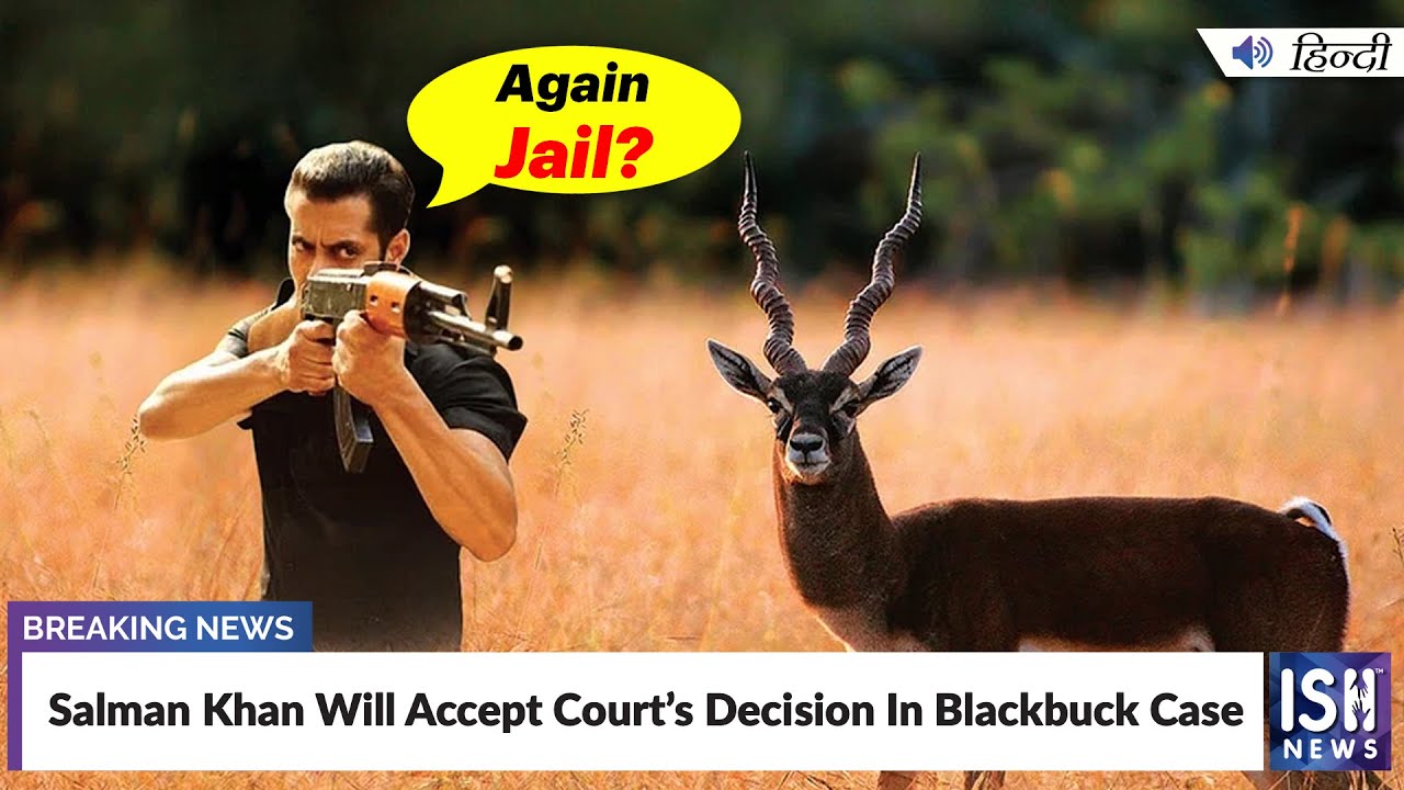 Salman Khan Says Will Accept Court Decision In Blackbuck Case ISH Salman Khan Says Will Accept Court Decision In Blackbuck Case ISH