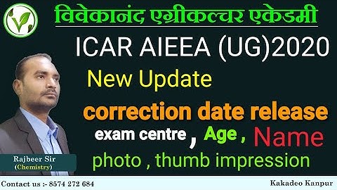 ICAR AIEEA UG 2020 | New update | Correction date release || NTA ICAR New update | important notice