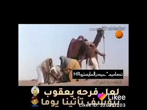 البعيد عن العين قريب عن القلب