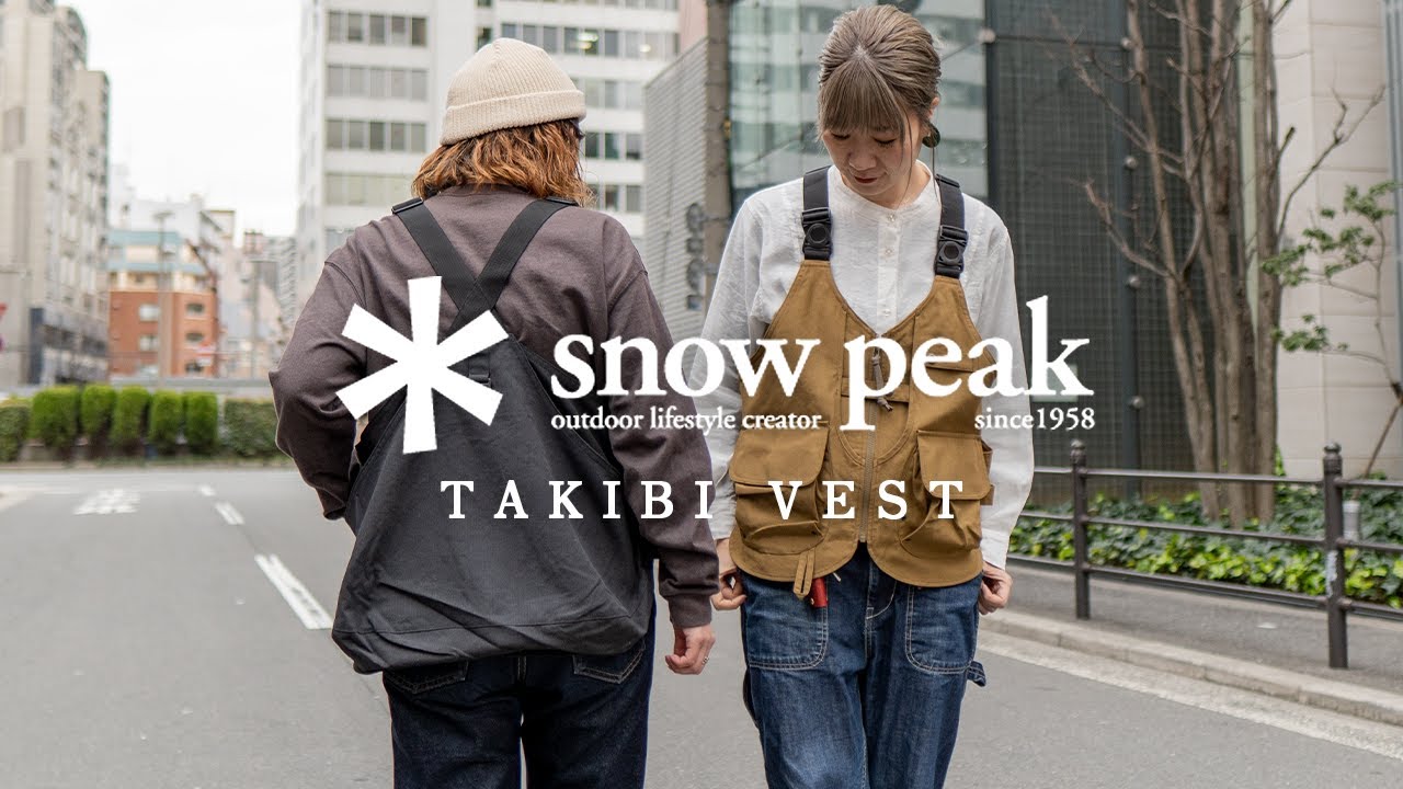 【おすすめ】 Peak Snow TAKIBI スノーピーク　タキビ　ベスト Vest ベスト