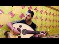 موال الملحن عبدالله كشاش طور الامي موال الملحن عبدالله كشاش طور الامي