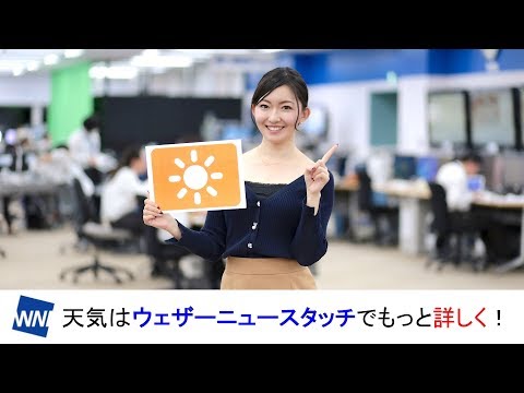 お天気キャスター解説 あす1月14日 月 の天気 Youtube