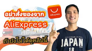 Aliexpress tools полезное расширение для работы с сайтом aliexpress