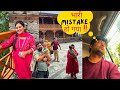 Aaj Badi Bhool ki wajah se mood kharab hote hote Bacha | Manali Toure | Priya Rao Vlogs