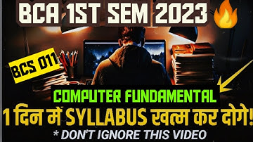Bcs 011 Computer Fundamental Complete Marathon🔥| Bcs 011 Solved Question Papers | Bca 1st Sem 2023