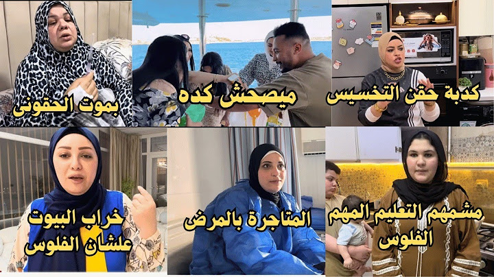 حياتكم كلها كذب ام جني كانت هتموت وربنا نجاها حسن ونهال عملوا الغلط في الساحل ياسمين شاهين هتخربي بي