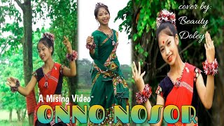 ||ONNO NOSOR||MISING COVER VIDEO||RUPA MILI||Birdug official||