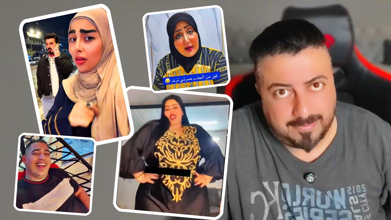 هاي شلون صارت ترند؟   #ضامي_سامي