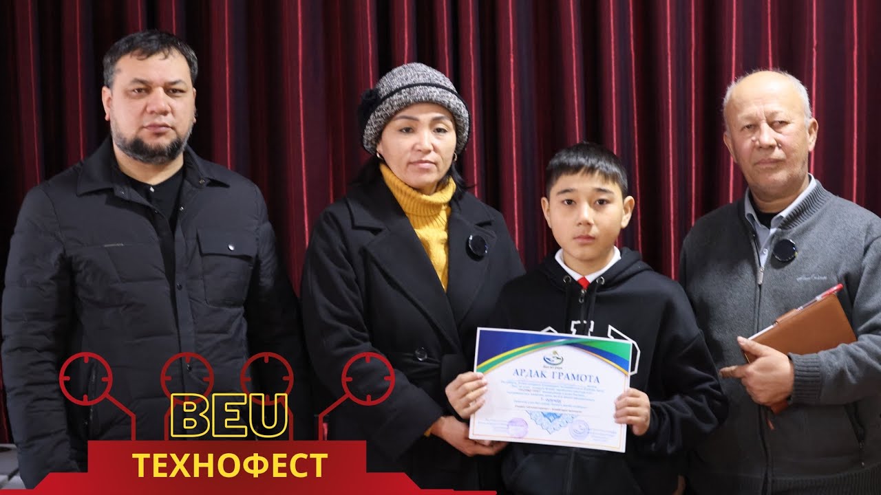ТЕХНОФЕСТ | З.М.БОБУР мактабида