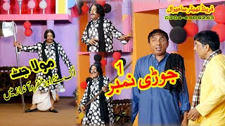 RASHID KAMAL AND HAMID RANGEELA | ASHI CH | AMIR SAJJAN | STAGE DRAMA 2023 | FRIENDS THEATER SAHIWAL