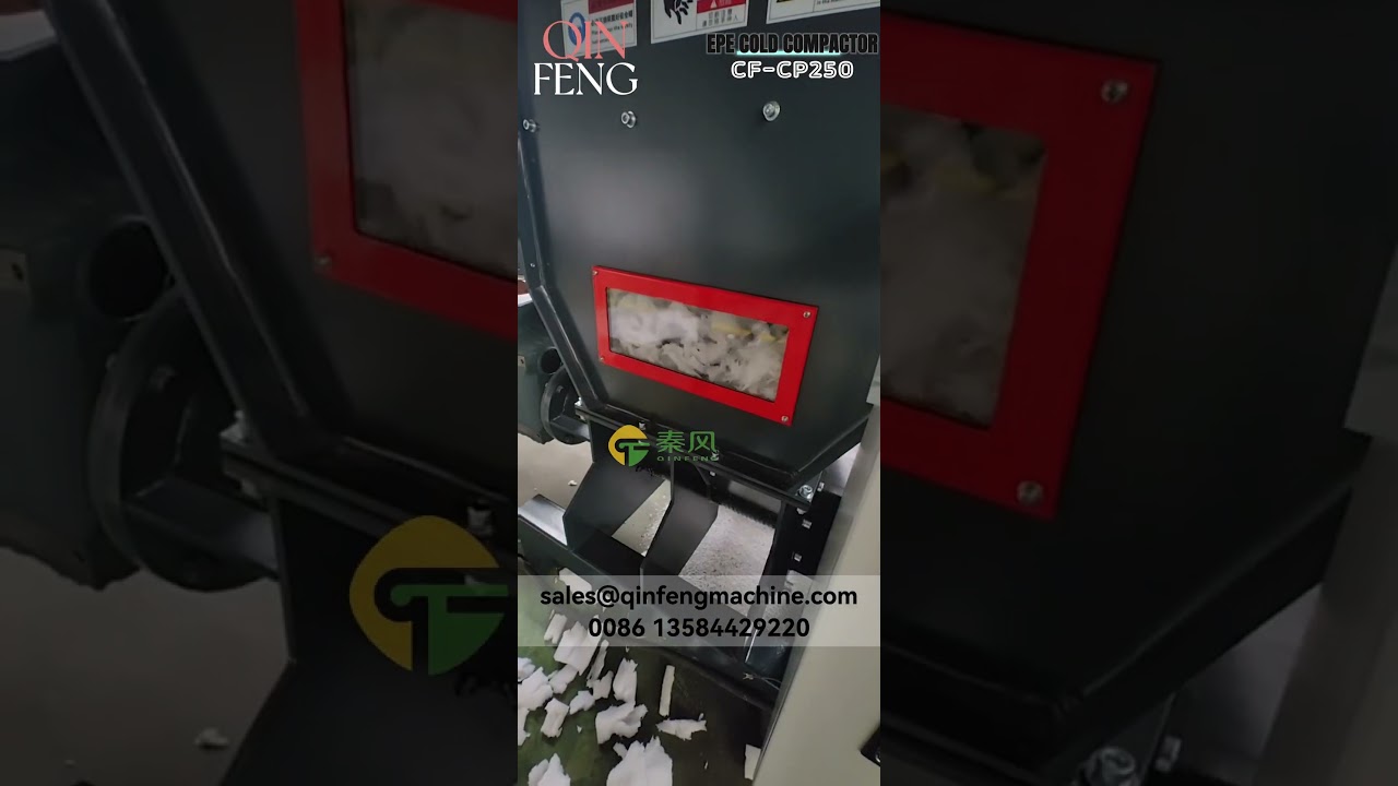 Qinfeng EPS cold Compactor:Sustainable foam recycling equipment
