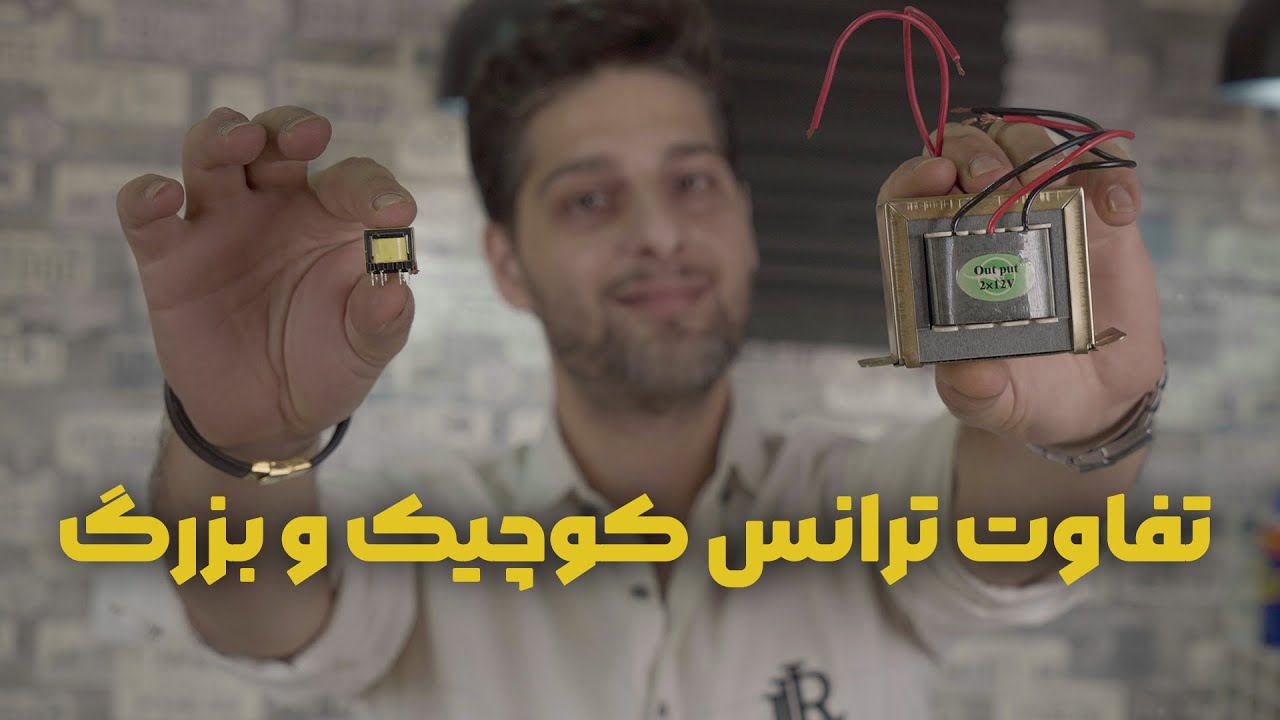 تفاوت تغذیه های خطی با تغذیه های سوِیچینگ