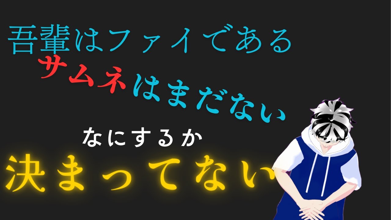 【デュオ】初見さん大歓迎！おうがさんと！【概要欄必読】
