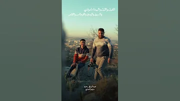 الخيل والليل والبيداء تعرفني سوريا شعر دمشق ابيات عرب 