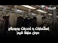 ملبنة قروز استثمارات واعدة وتحديات في صناعة الألبان ملبنة قروز استثمارات واعدة وتحديات في صناعة الألبان