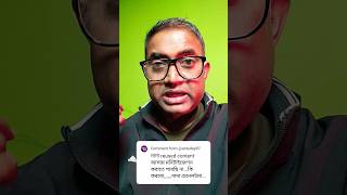 Reused Content      shorts shortsfeed reuse videxplan