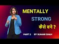 Mentally strong kaise bane the best motivational speech by suhani shah  part 02