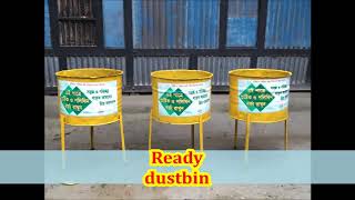 Alok Bangla Interview- Environment & Child Education Development Project