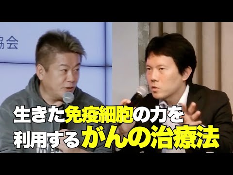 がんと免疫】免疫細胞療法がもたらす「がん治療」のパラダイム変革