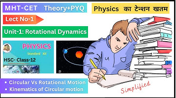 L-1 I Chapter-1 I   Rotational Dynamics I Physics class-12 I New syllabus 2024| रोटेशनल डायनॅमिक्स