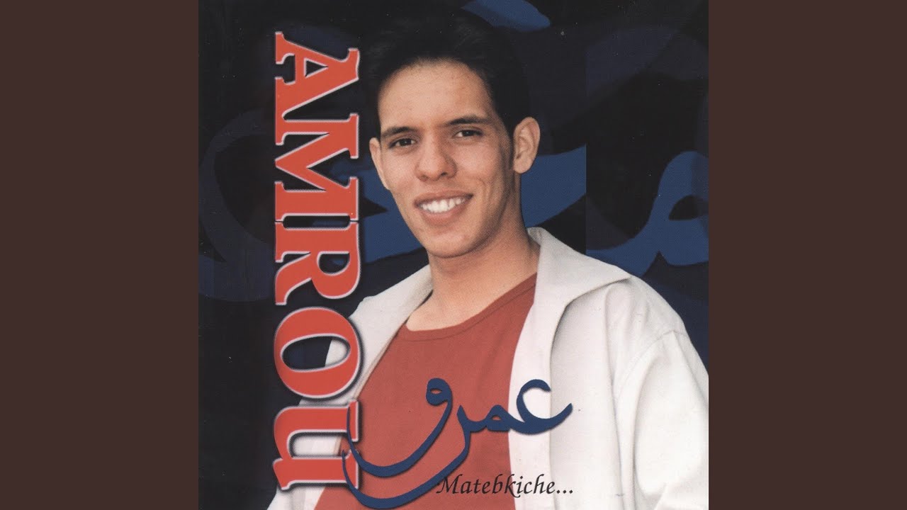 Guarda Matebkiche su YouTube Guarda Matebkiche su YouTube